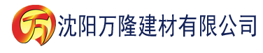 沈阳插翅难飞的专宠建材有限公司_沈阳轻质石膏厂家抹灰_沈阳石膏自流平生产厂家_沈阳砌筑砂浆厂家